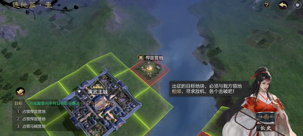 率土之滨新手怎么快速上手 率土之滨新手怎么快速上手