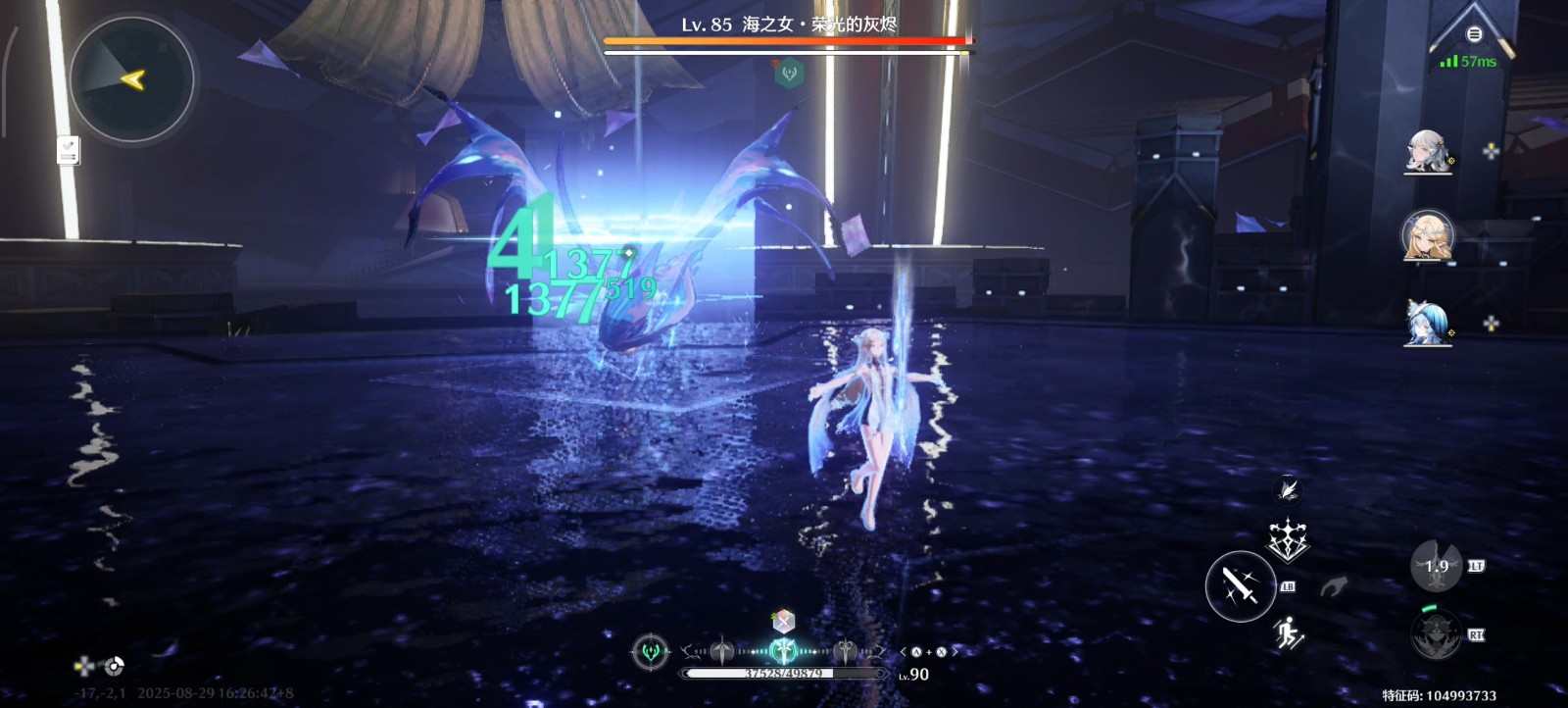 鸣潮海之女怎么打 鸣潮海之女怎么打