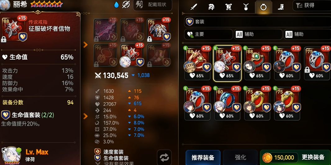 第七史诗开局选什么5星武器