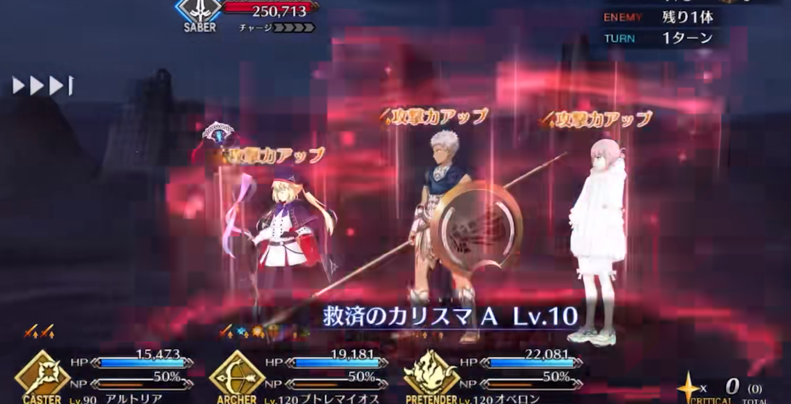 FGO棉被托勒密有什么技巧 FGO棉被托勒密有什么技巧