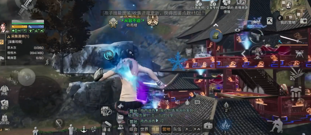 明日之后再生试剂怎么获得