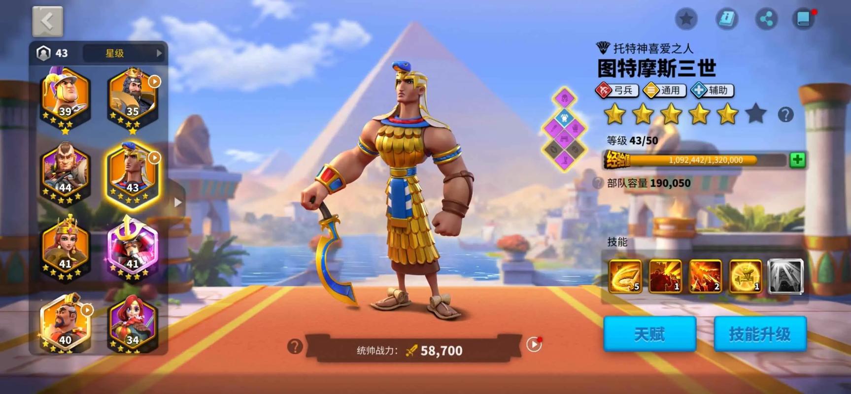 万国觉醒如何出传奇武将 万国觉醒如何出传奇武将