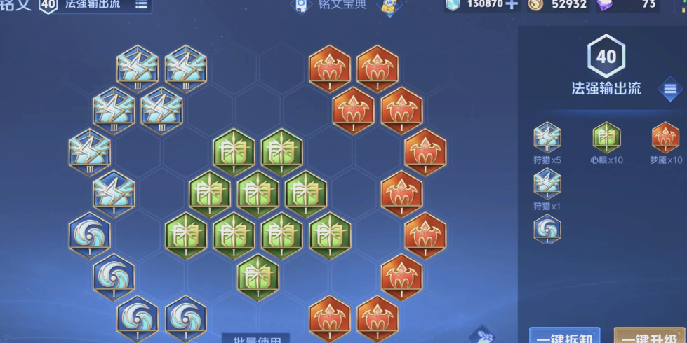 王者荣耀嬴政鬼谷子出装怎么出 王者荣耀嬴政鬼谷子出装怎么出