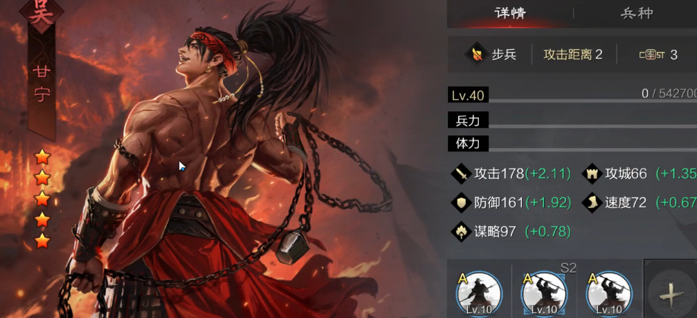 率土之滨刷野怎么碰瓷 率土之滨刷野怎么碰瓷