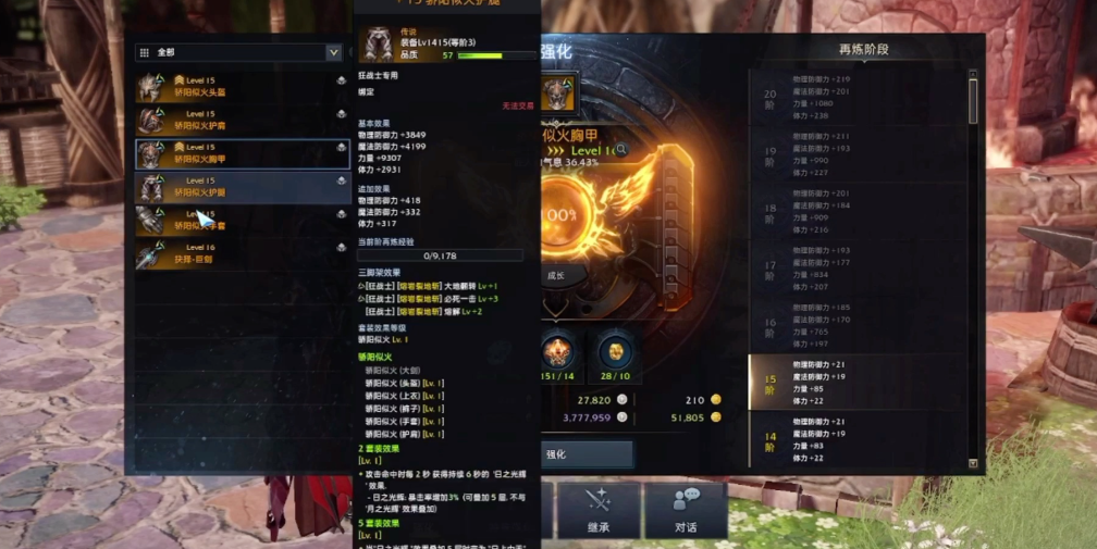 失落的方舟前期怎么玩