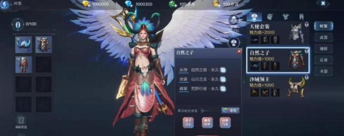 全民奇迹2法师怎么带护盾 全民奇迹2法师怎么带护盾