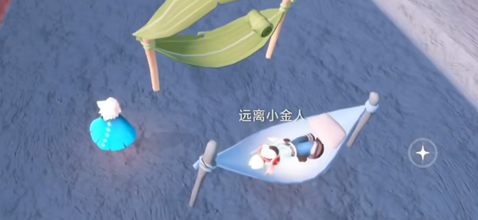 光遇吊床怎么获得