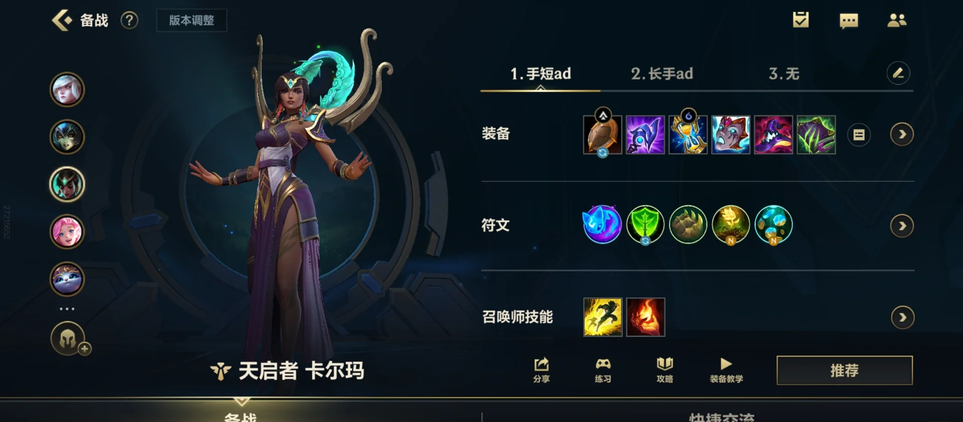 英雄联盟手游女英雄选哪个好上手