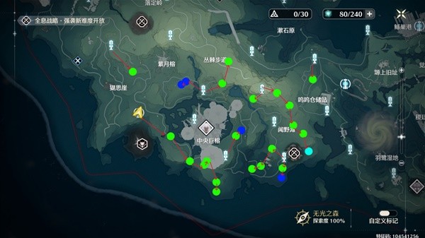 鸣潮结晶溶剂在哪里刷