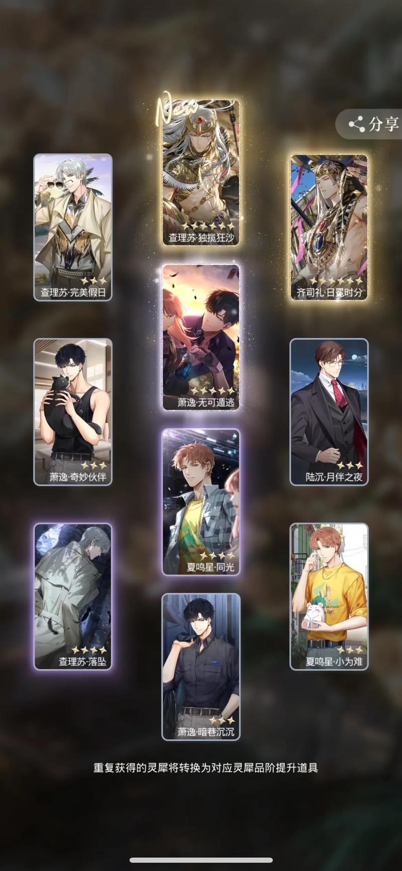 光与夜之恋哪个属性的卡值得养