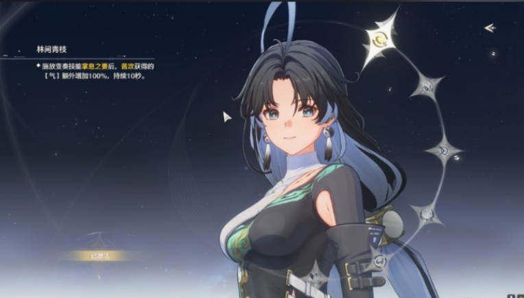 鸣潮开局自选选什么