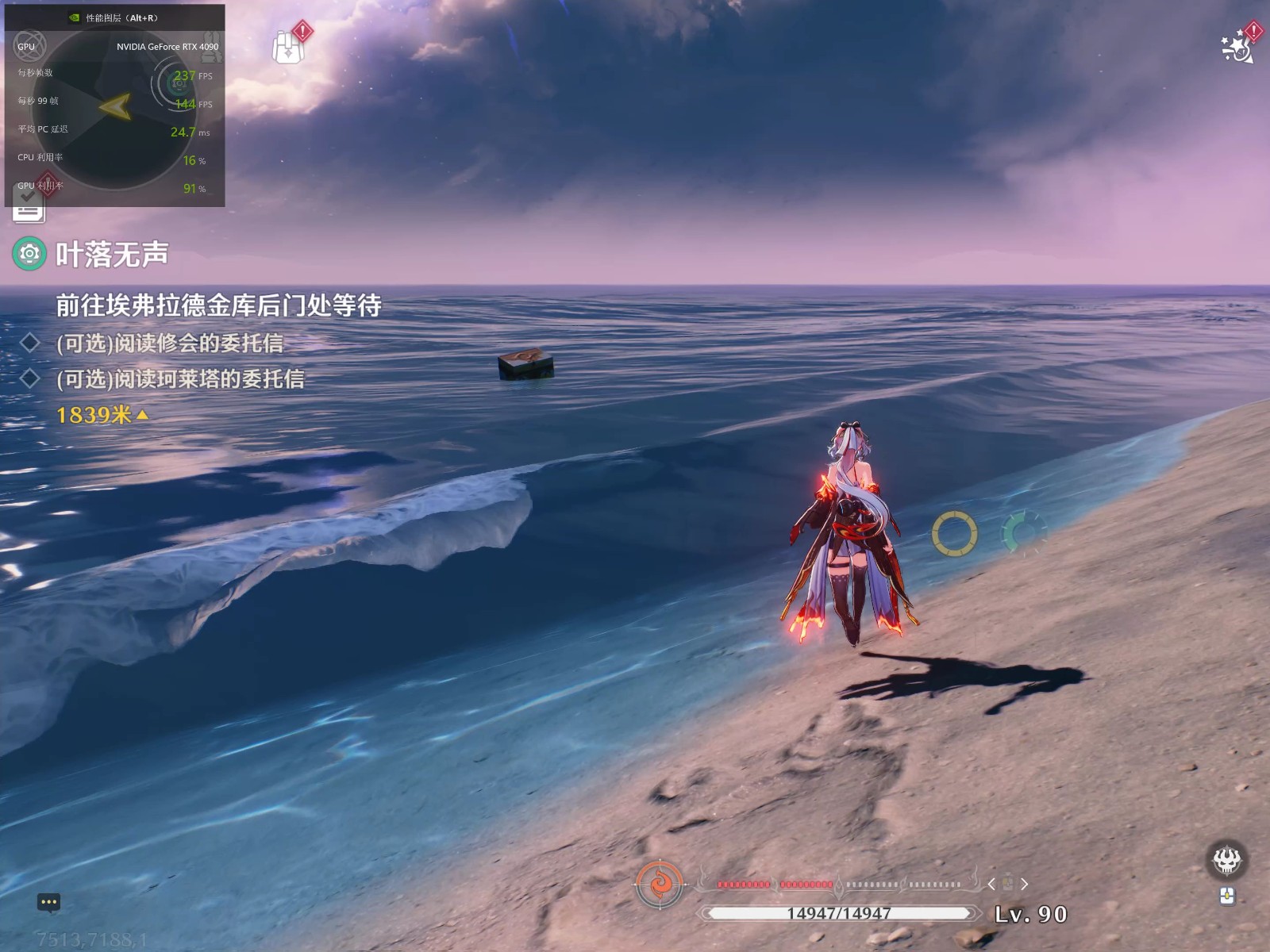 鸣潮哪里鱼肉最多