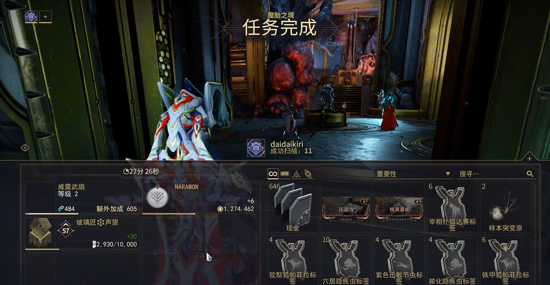 星际战甲怎么获得儿子石印