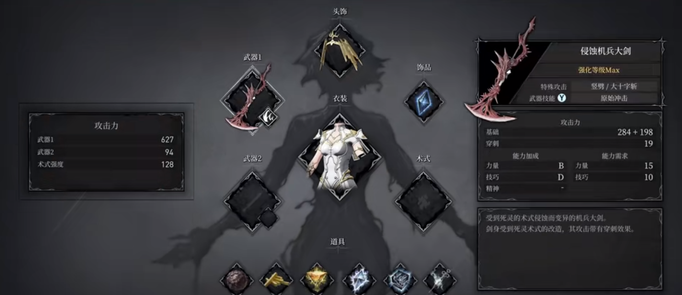 无限机兵有哪些技巧需要注意