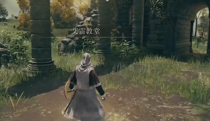 艾尔登法环初始地图怎么出去