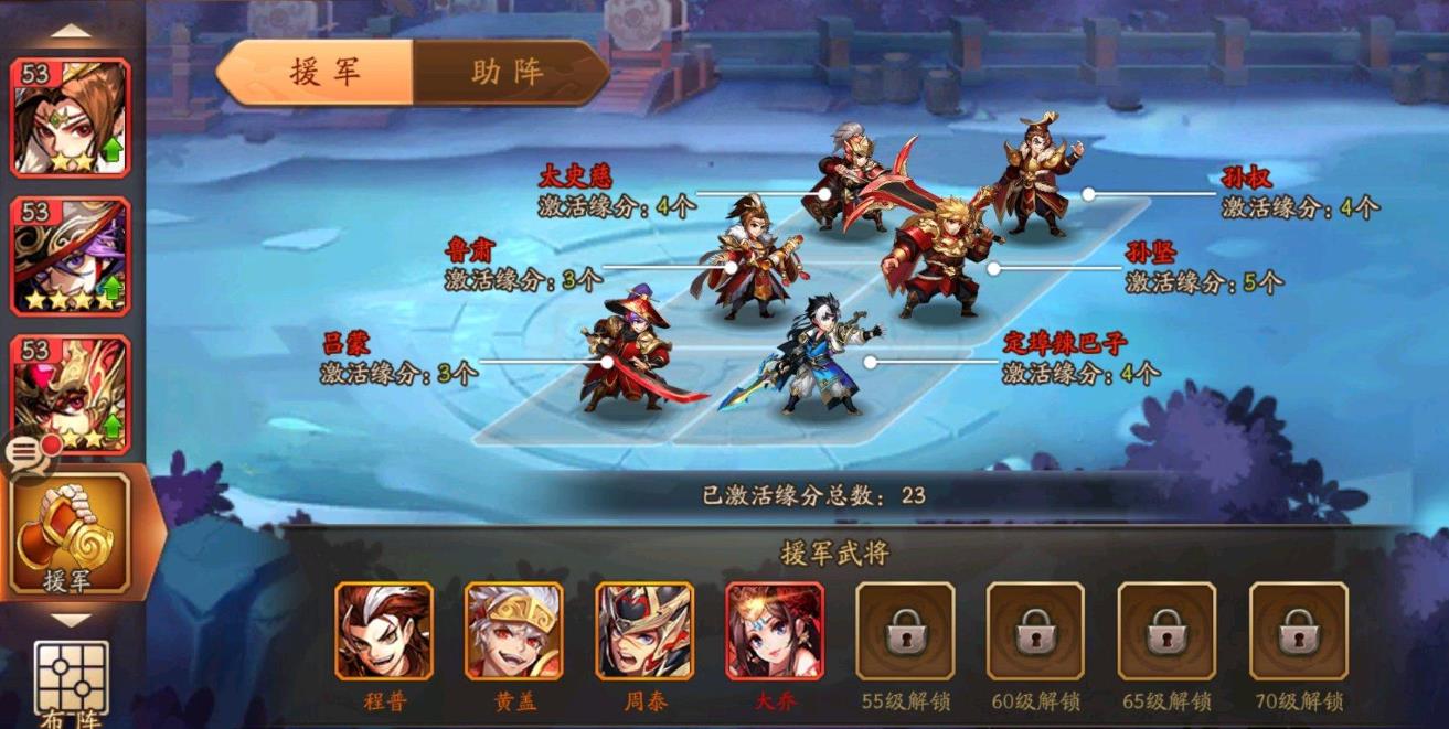 少年三国志怎么才能到100级