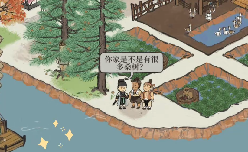 江南百景图哪有桑树