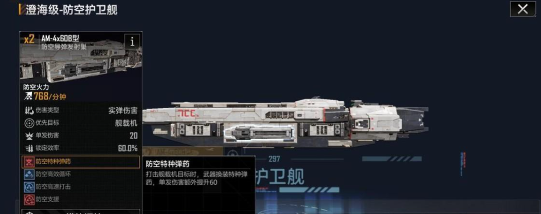 无尽的拉格朗日林鸮怎么搭配