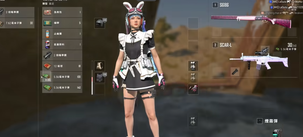 绝地求生里面什么枪杀伤力最大