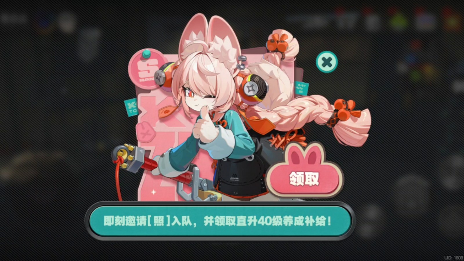 绝区零照值得培养吗