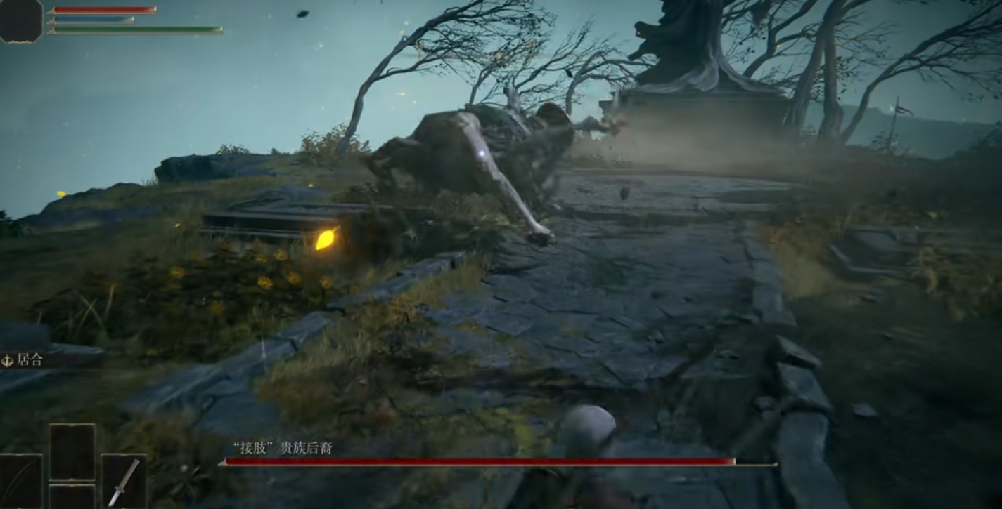 艾尔登法环怎么打截肢贵族后裔
