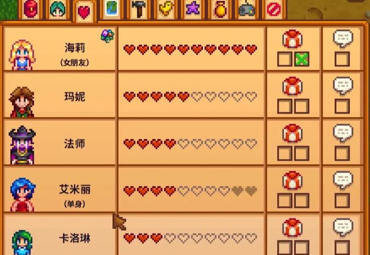 星露谷物语海莉喜欢的东西怎么搞