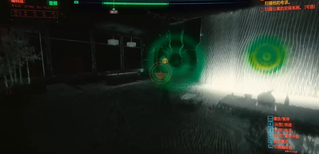 赛博朋克2077超梦体验店在哪