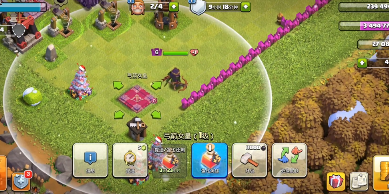 部落冲突女王怎么单打