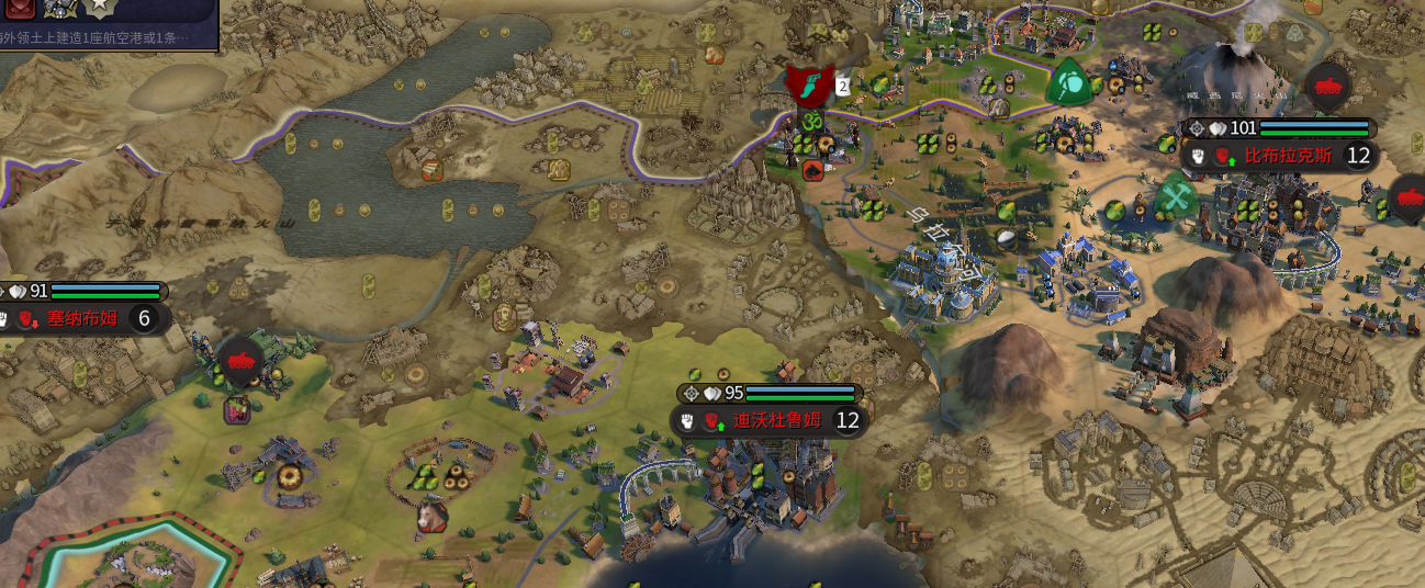 文明6高卢适合什么胜利