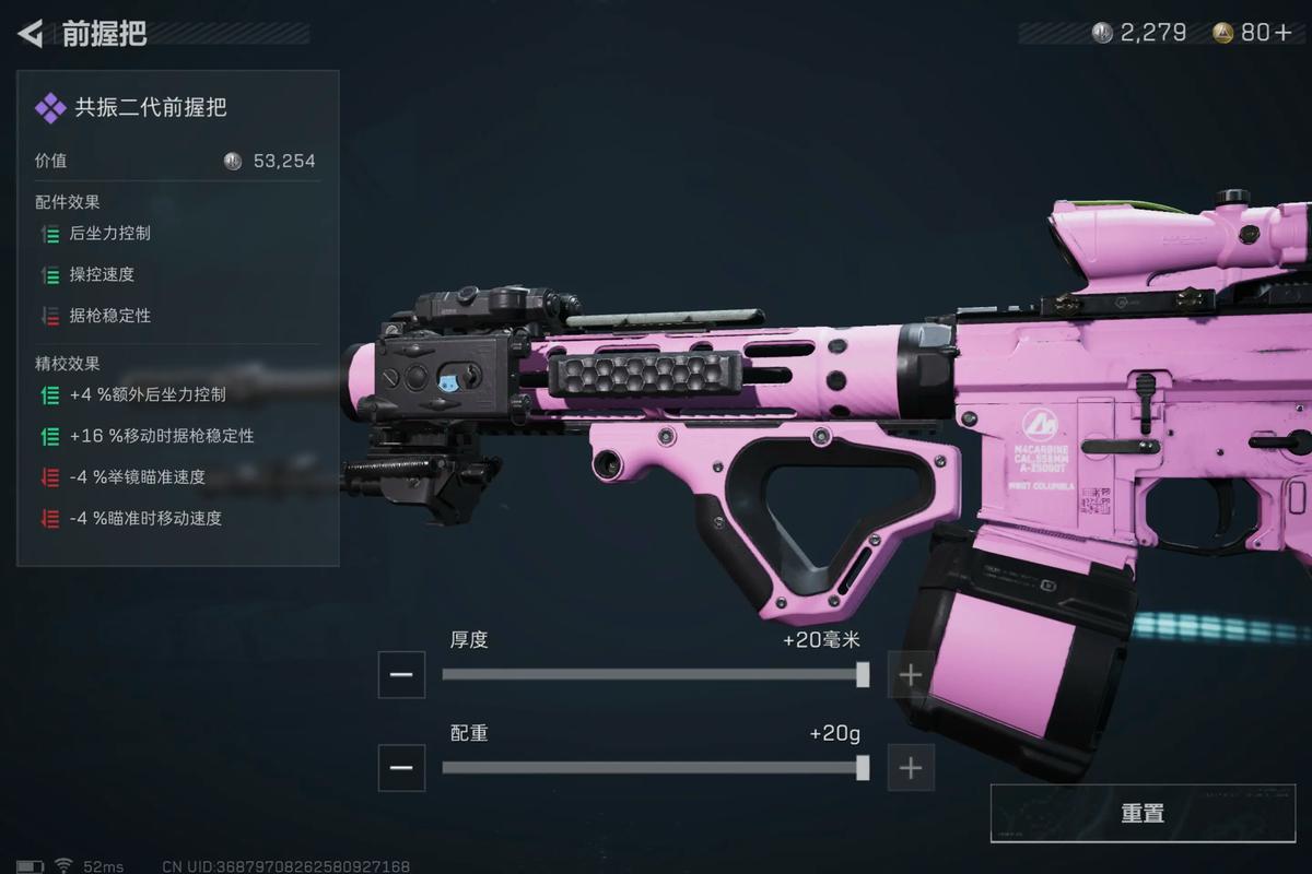 三角洲行动骇爪怎么玩烽火地带