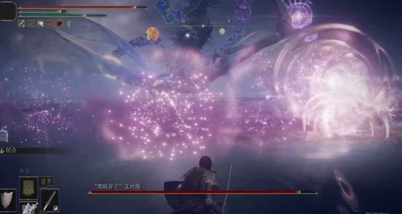 艾尔登法环黑暗弃子艾斯缇怎么打