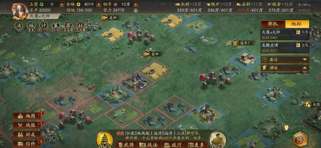 三国志战略版怎么进阶大戟士