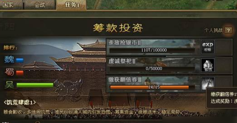 攻城掠地宝石卷轴在哪弄