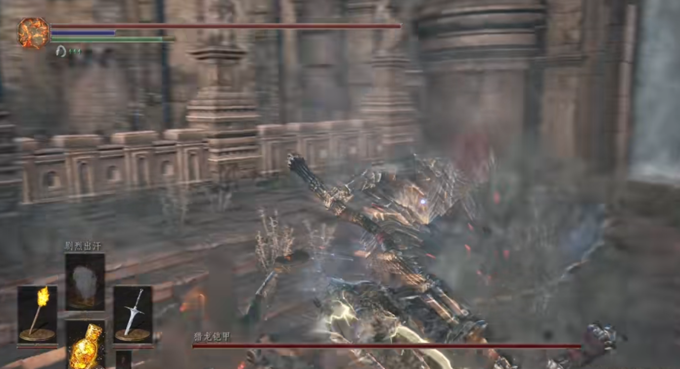 黑暗之魂3猎龙铠甲怎么打