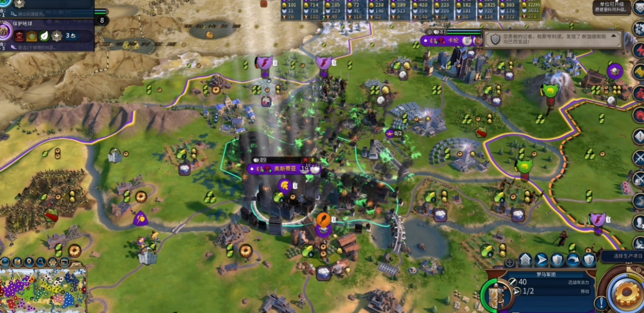 文明6罗马军团怎么造