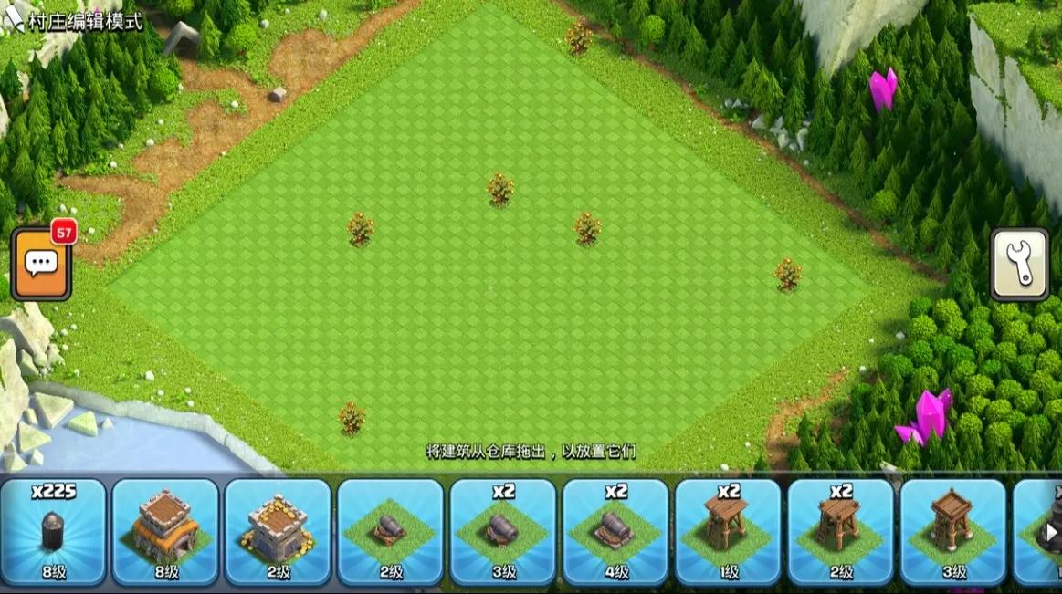 部落冲突摇钱树怎么拿