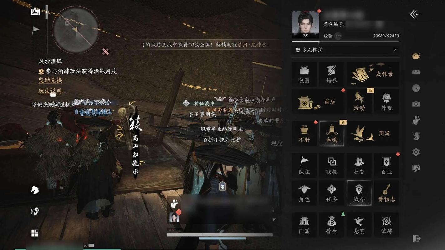 燕云十六声无相皇单人可以打吗