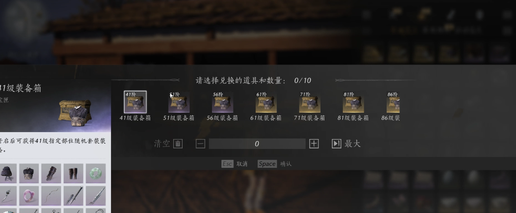 燕云十六州武库有什么用