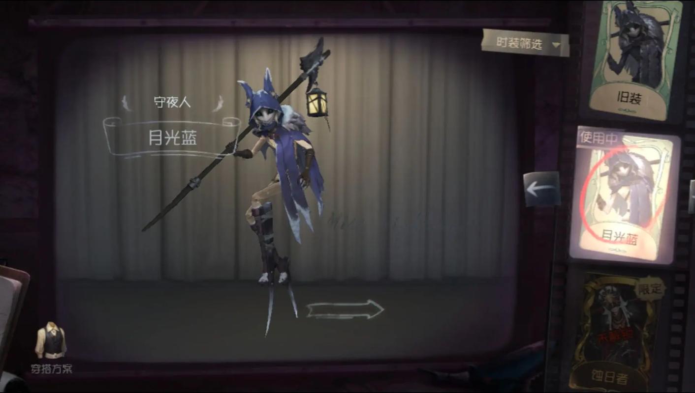 第五人格新手怎么玩守夜人