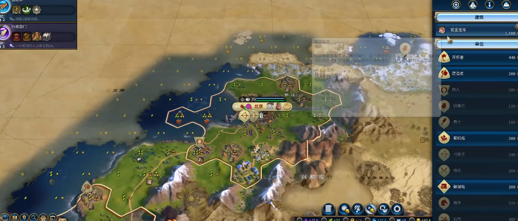 文明6夜莺结社怎么出