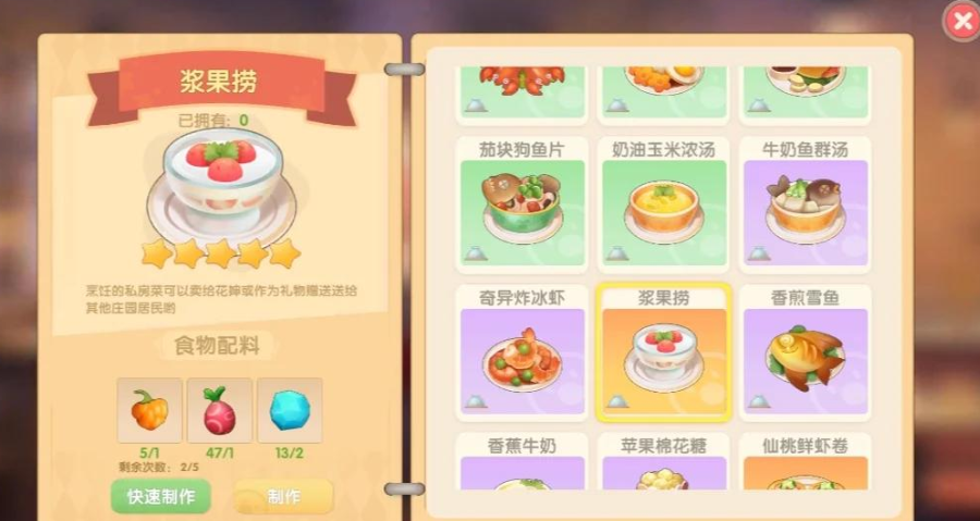 摩尔庄园豆子怎么赚得快