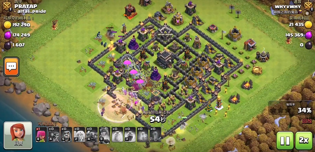 部落冲突炮兵怎么打的