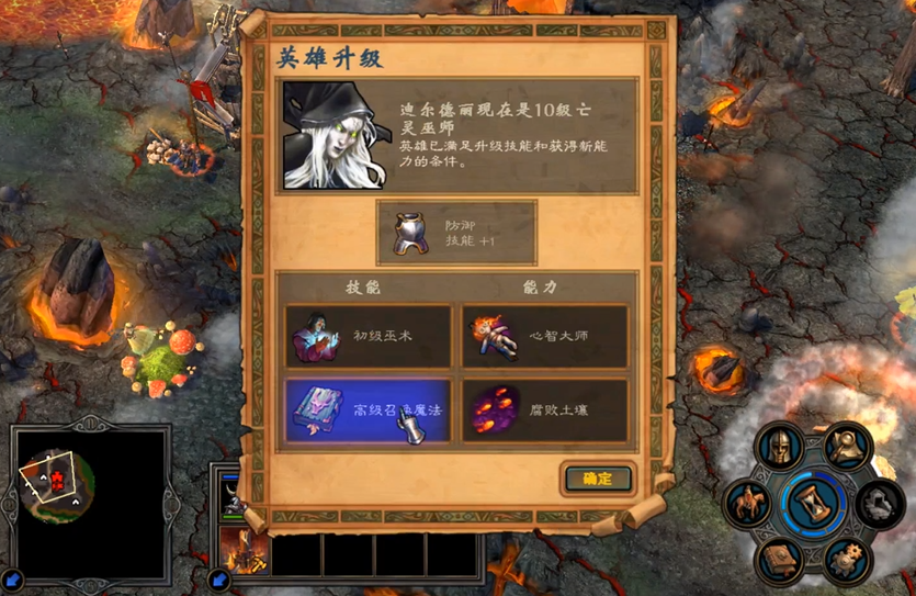 英雄无敌5亡灵终极技能怎么加点