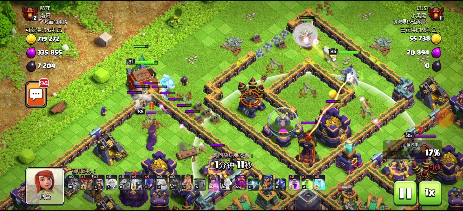 部落冲突雷霆泰坦怎么玩