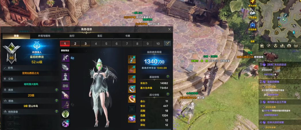 失落的方舟诗人技能怎么加点