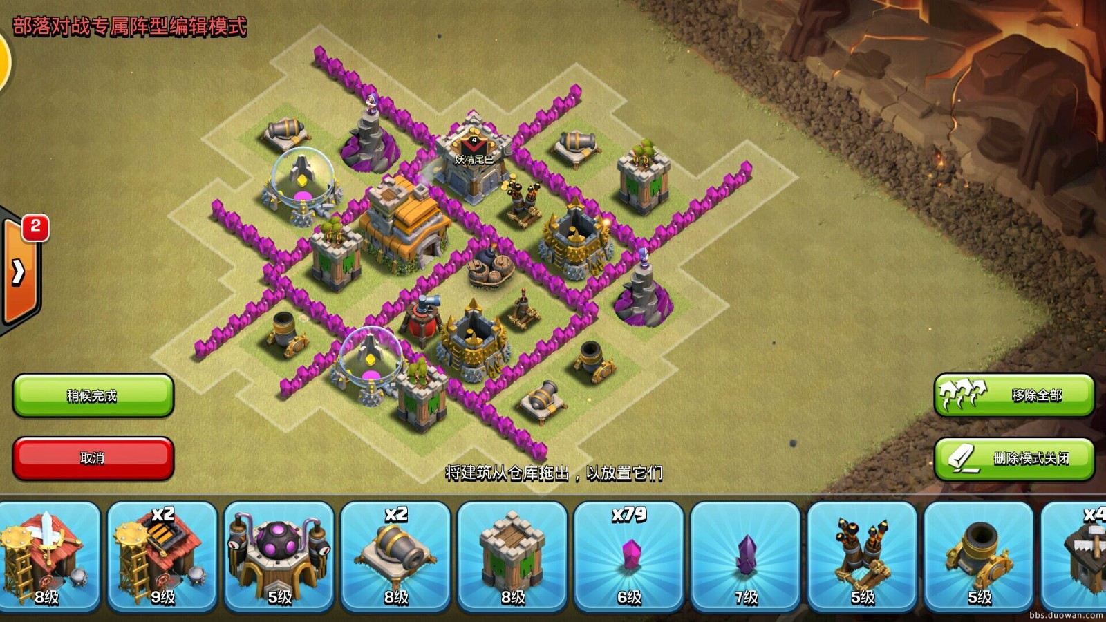 部落冲突怎么打宝库