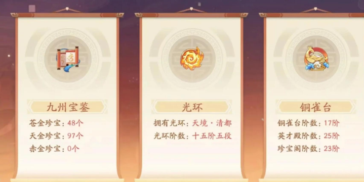 少年三国志2天下的石料怎么获得