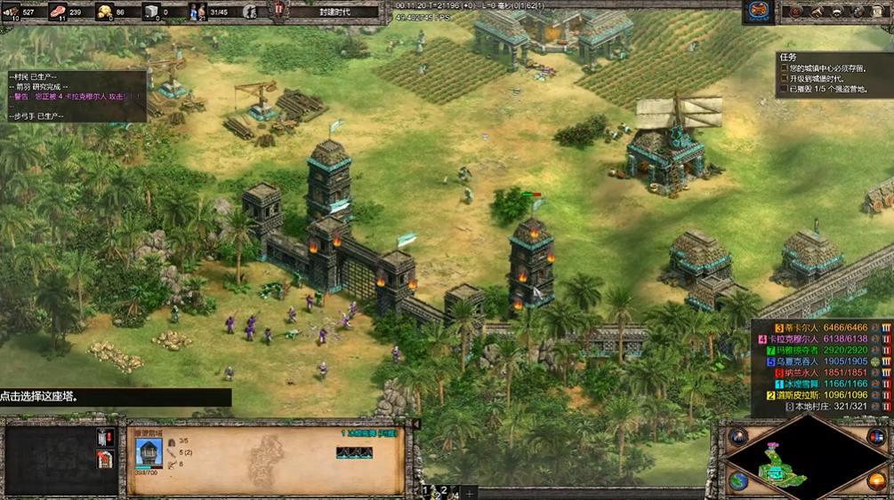 帝国时代2双柱城怎么打