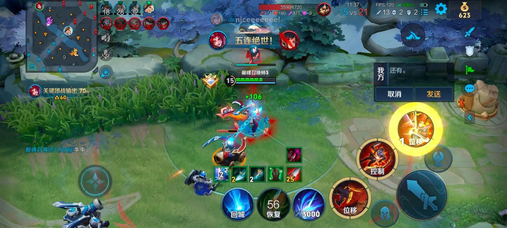 王者荣耀玄策打法思路是什么