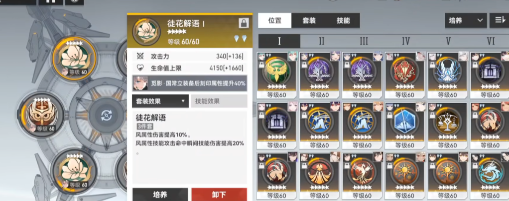 深空之眼常国立值得练吗